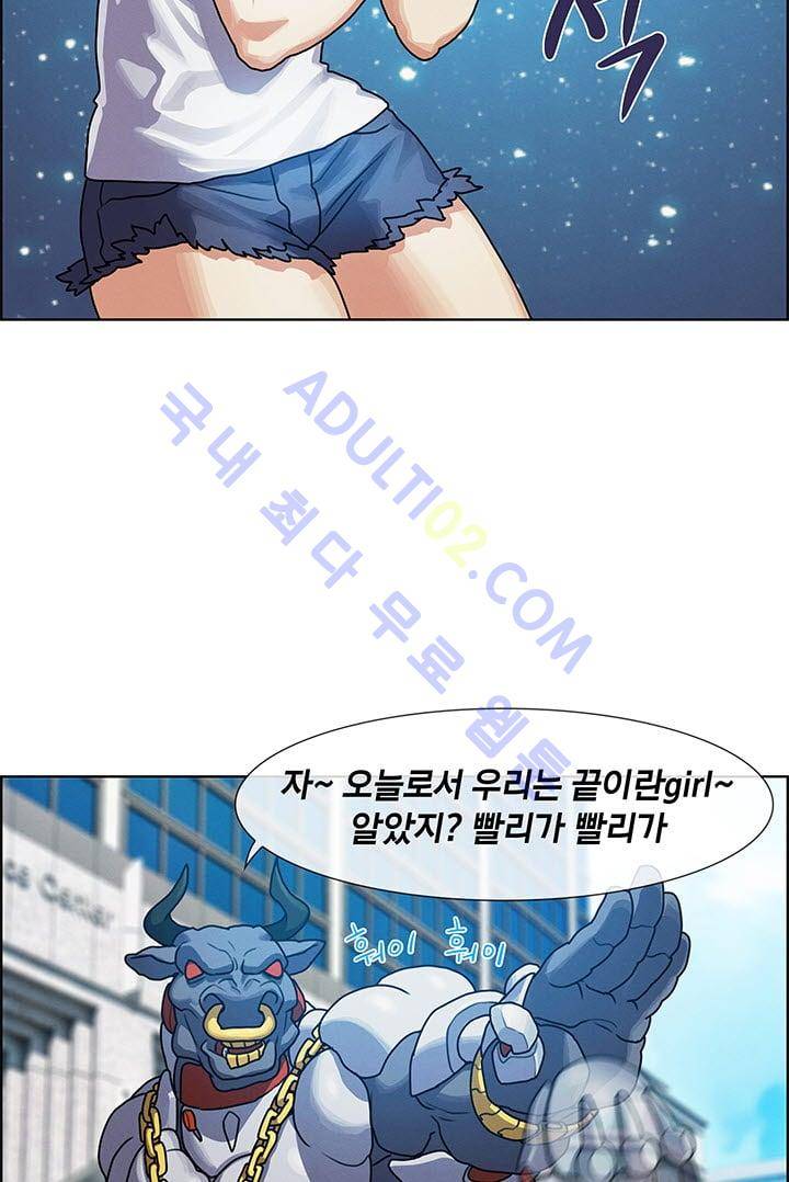 소울아크 5화 4