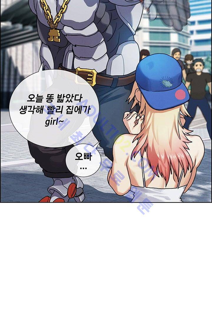 소울아크 5화 5