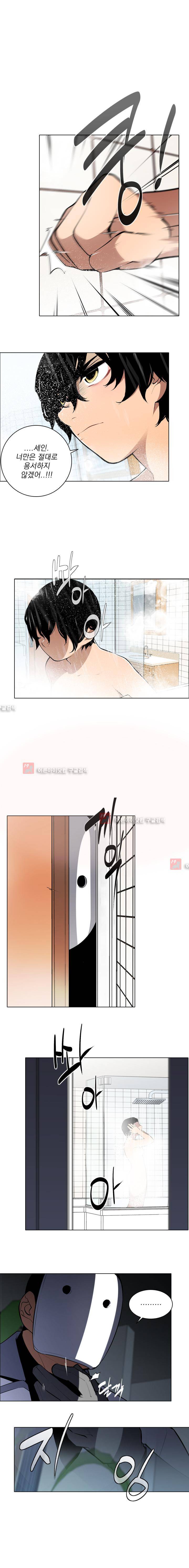놈들의 도시 42화 1