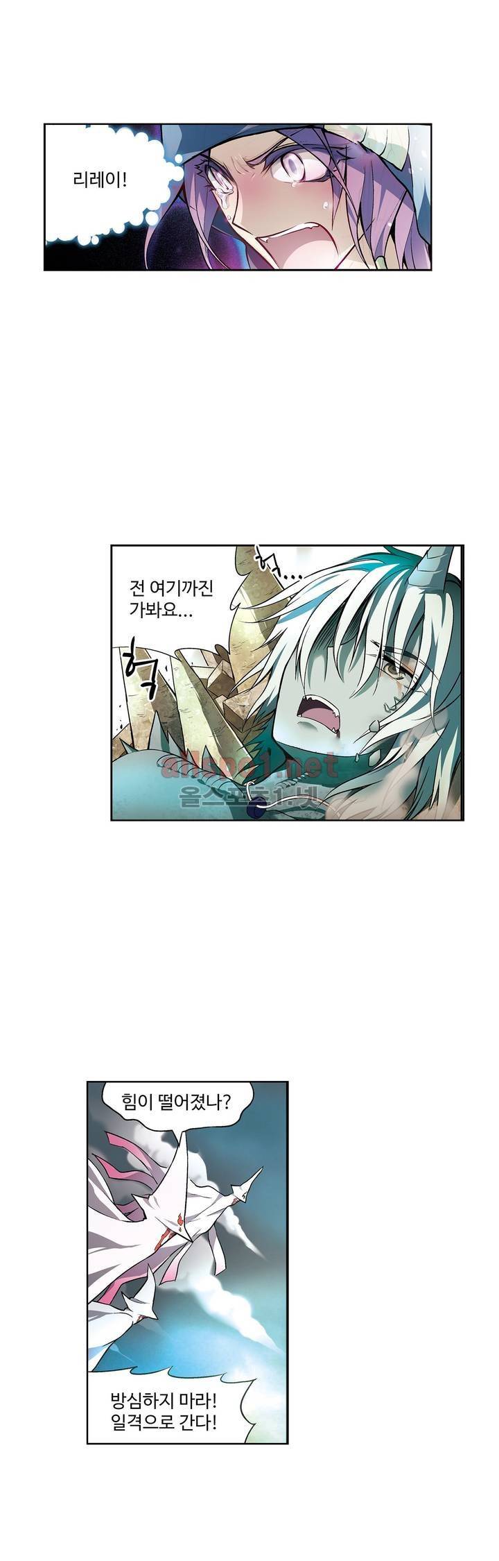 드레이크 사가 124화 1