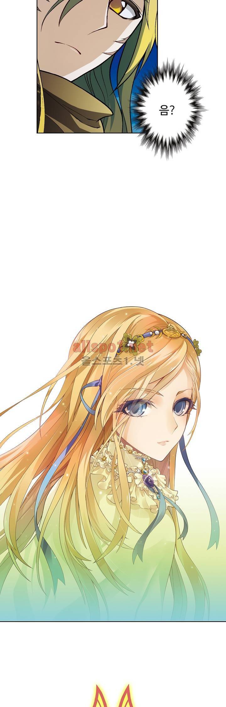드레이크 사가 134화 2