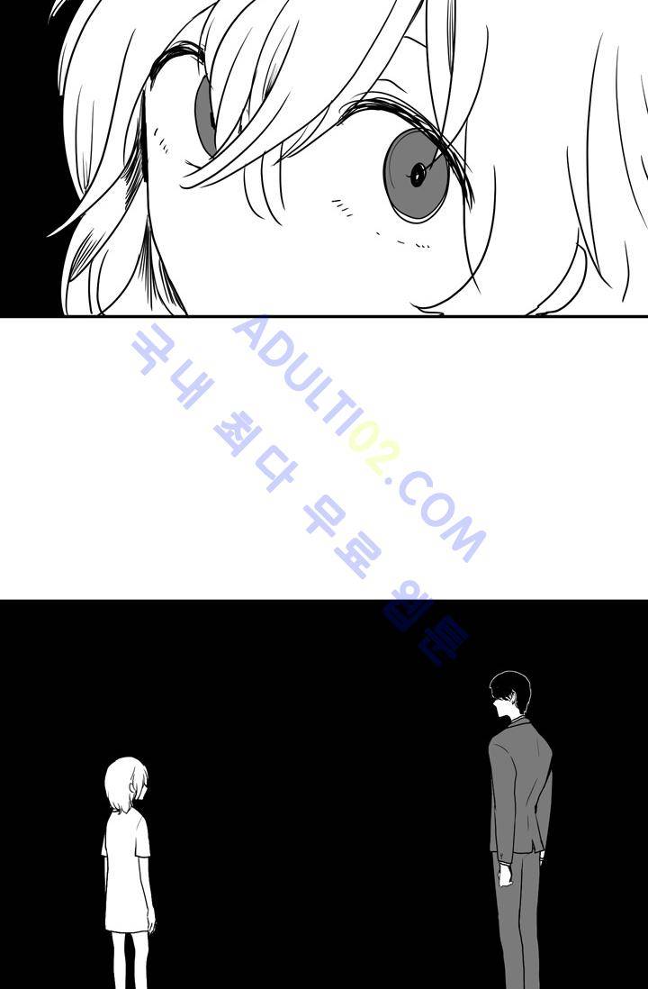 옥탑방 마왕성  6화 3