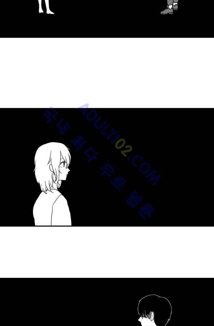 옥탑방 마왕성  6화 4