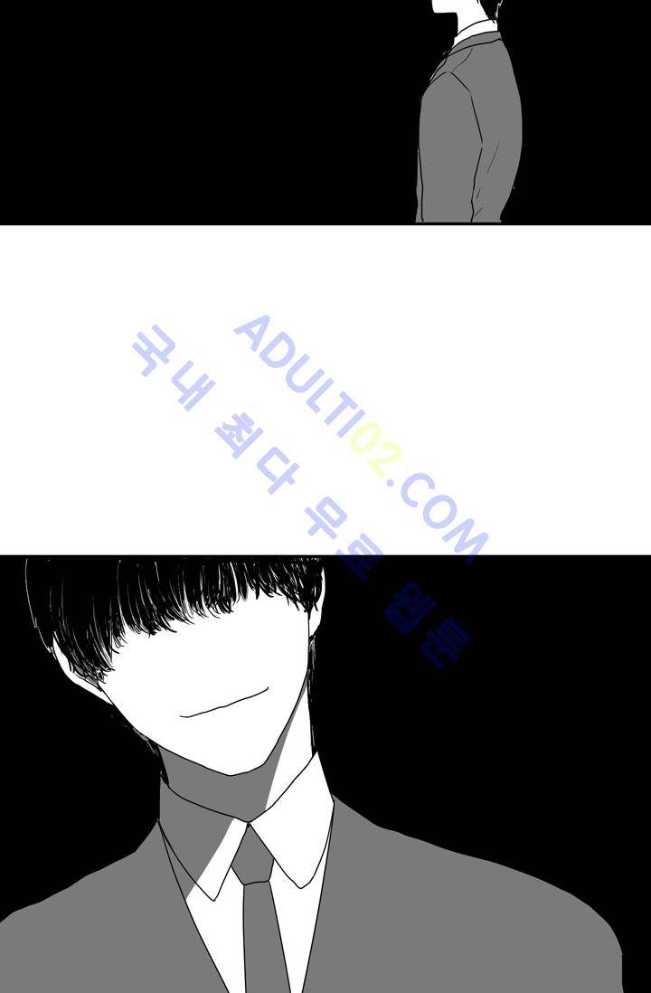 옥탑방 마왕성  6화 5