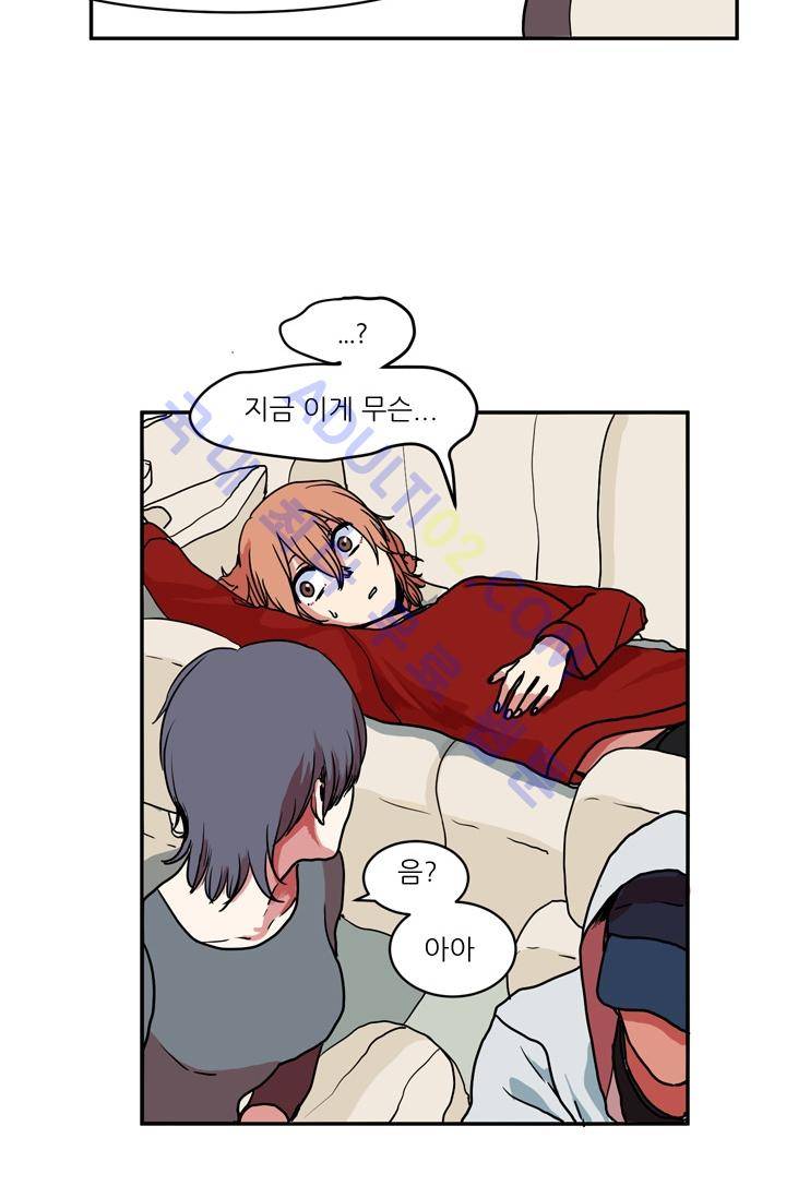 옥탑방 마왕성  6화 10