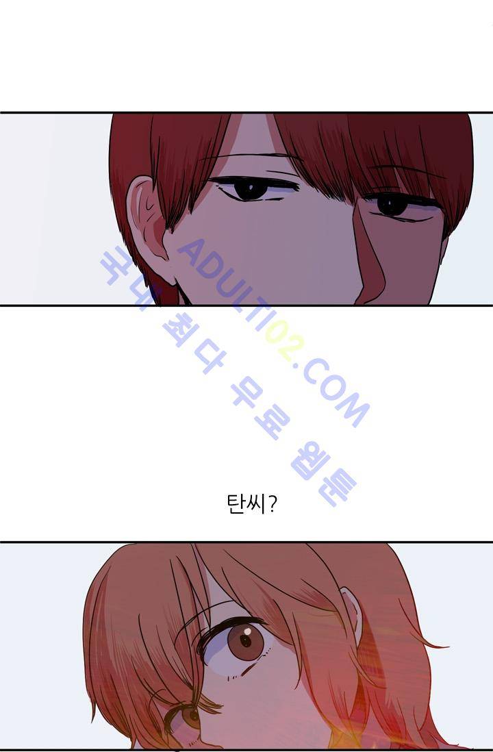 옥탑방 마왕성  6화 23