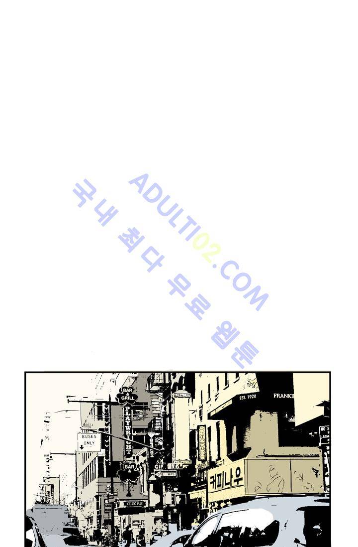 옥탑방 마왕성  6화 29