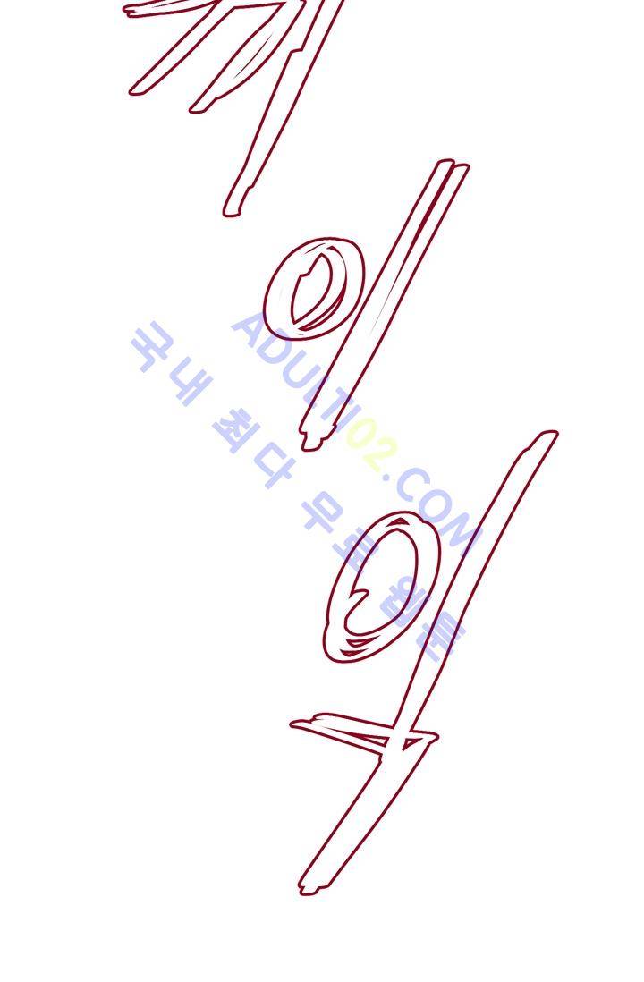 옥탑방 마왕성  6화 55