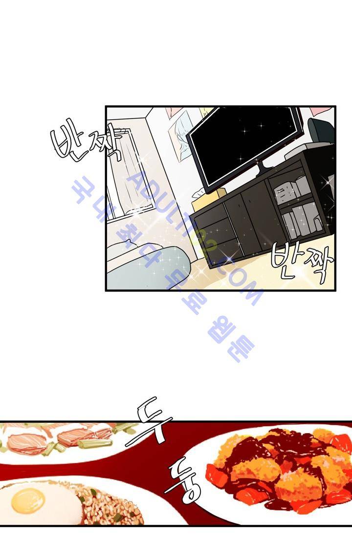 옥탑방 마왕성  9화 2