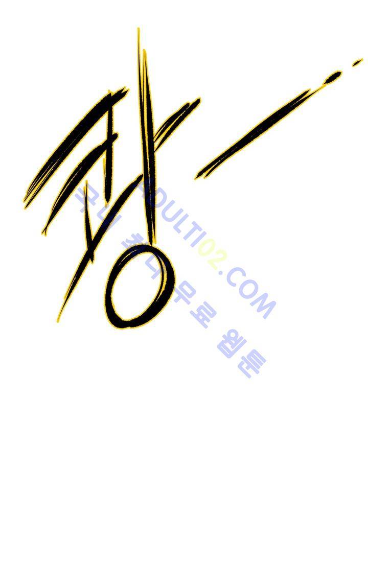 옥탑방 마왕성  9화 10
