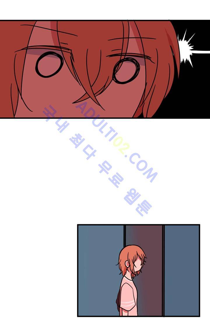 옥탑방 마왕성  17화 6