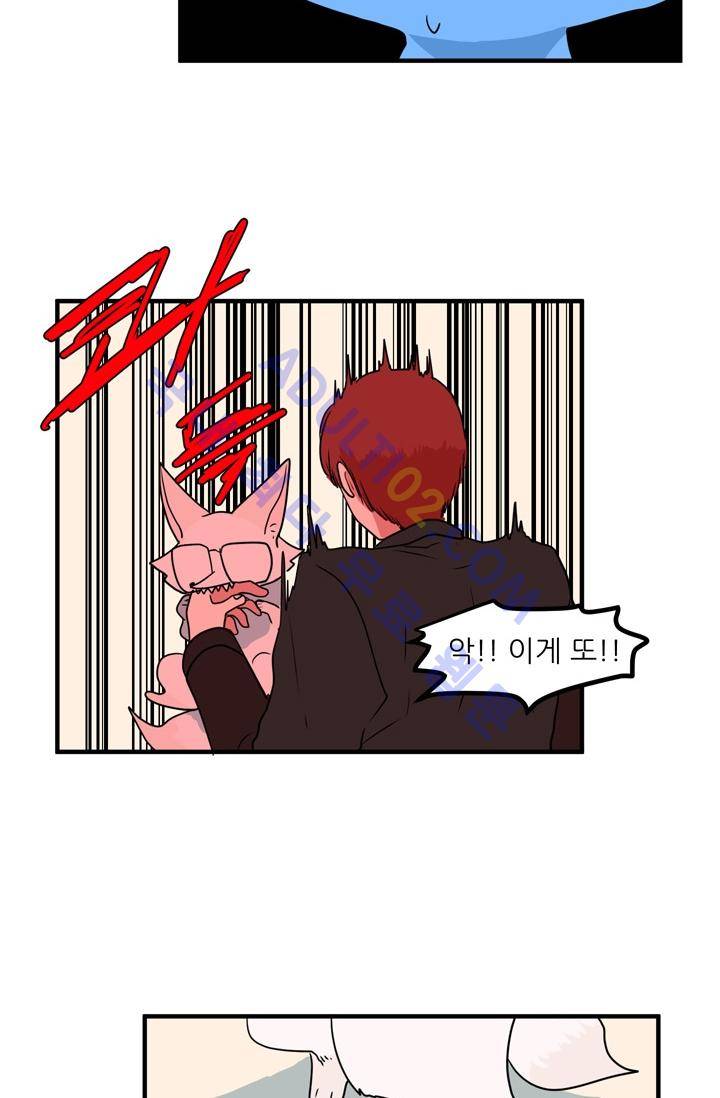 옥탑방 마왕성  27화 4