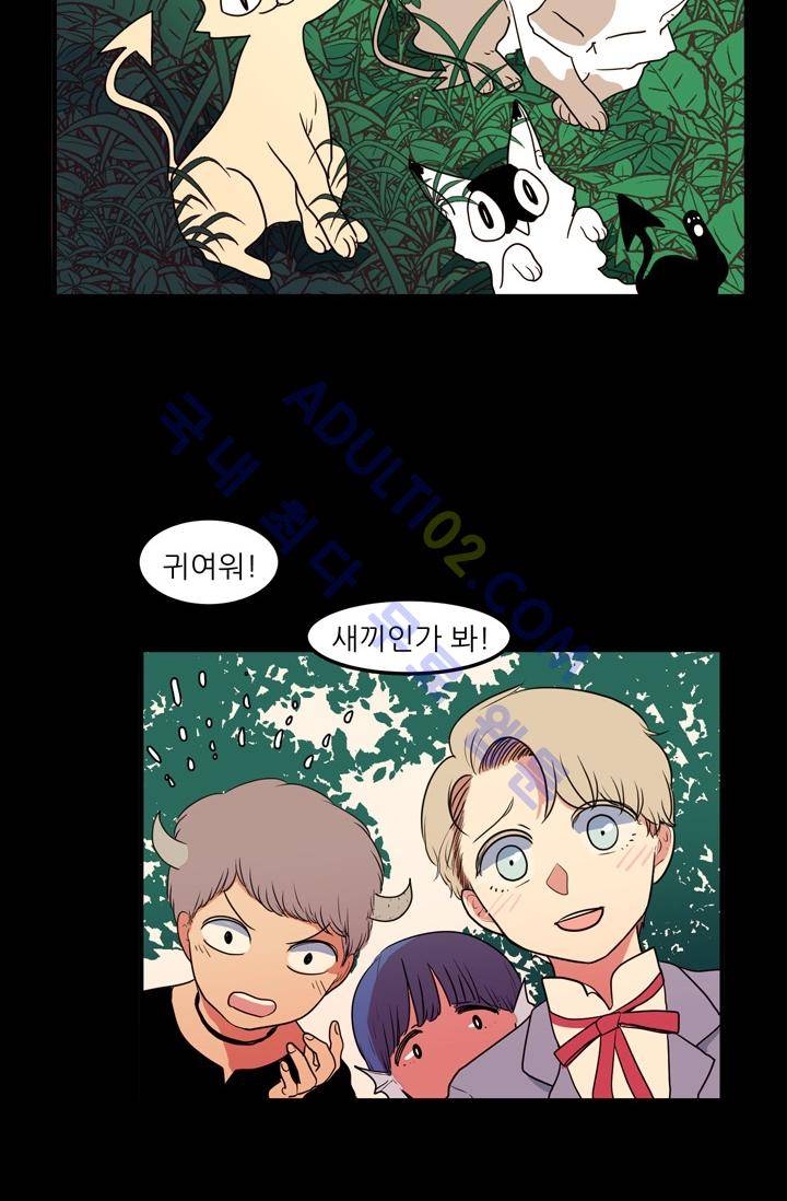 옥탑방 마왕성  27화 12