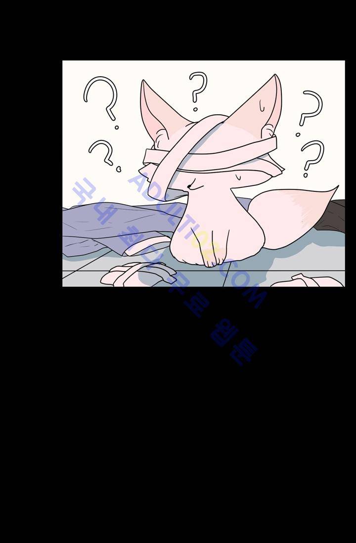 옥탑방 마왕성  27화 23