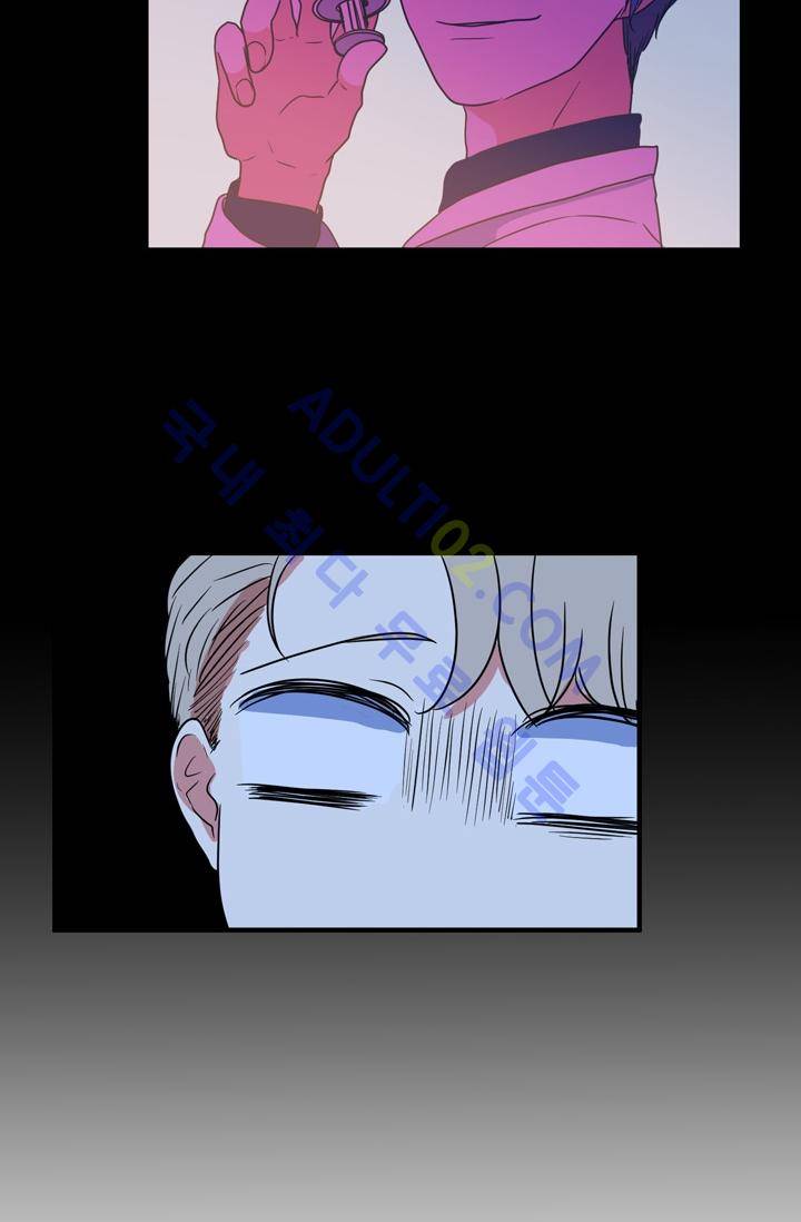 옥탑방 마왕성  27화 31