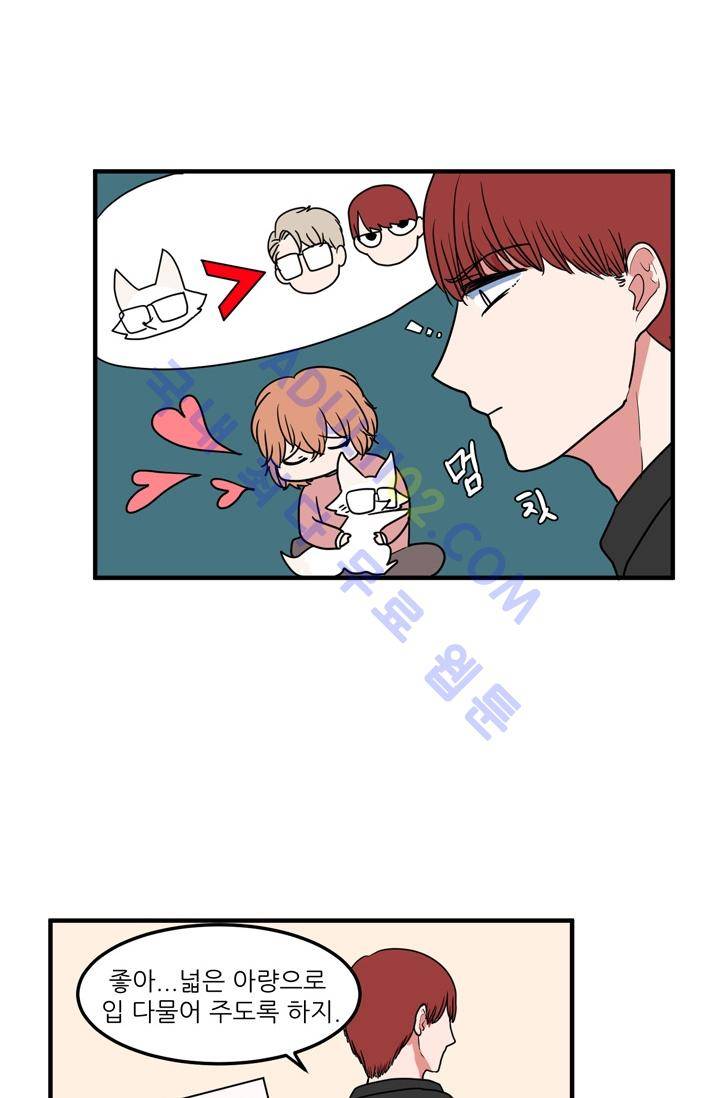 옥탑방 마왕성  27화 35
