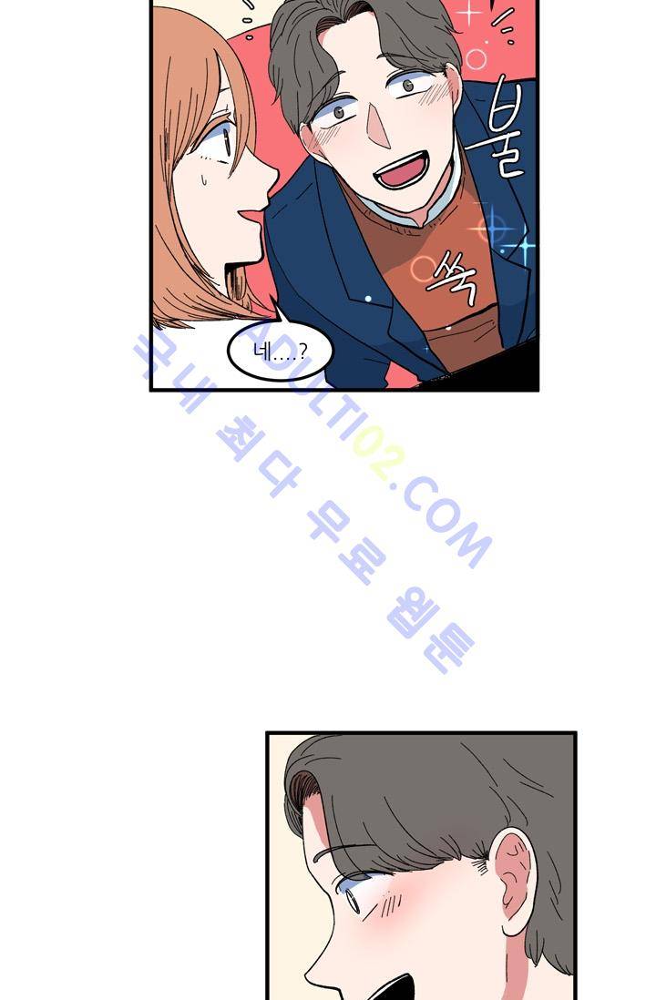 옥탑방 마왕성  37화 9