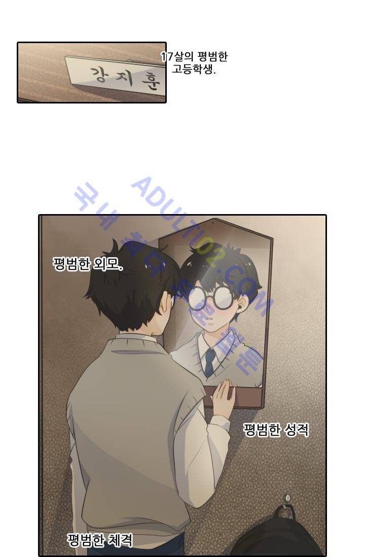 정령왕 엘퀴네스  1화 6