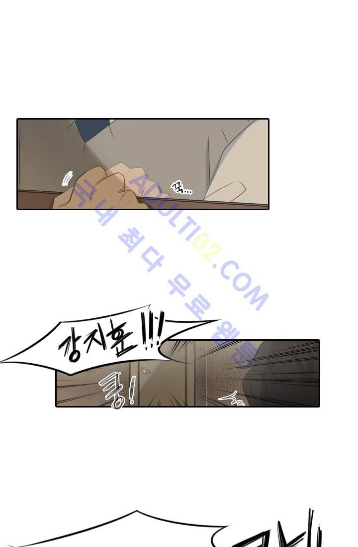 정령왕 엘퀴네스  1화 7