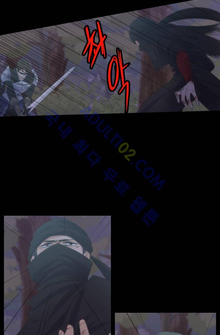 정령왕 엘퀴네스  12화 2