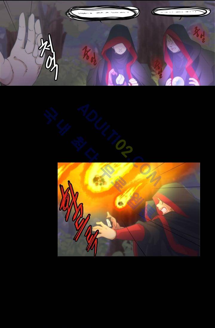 정령왕 엘퀴네스  12화 7