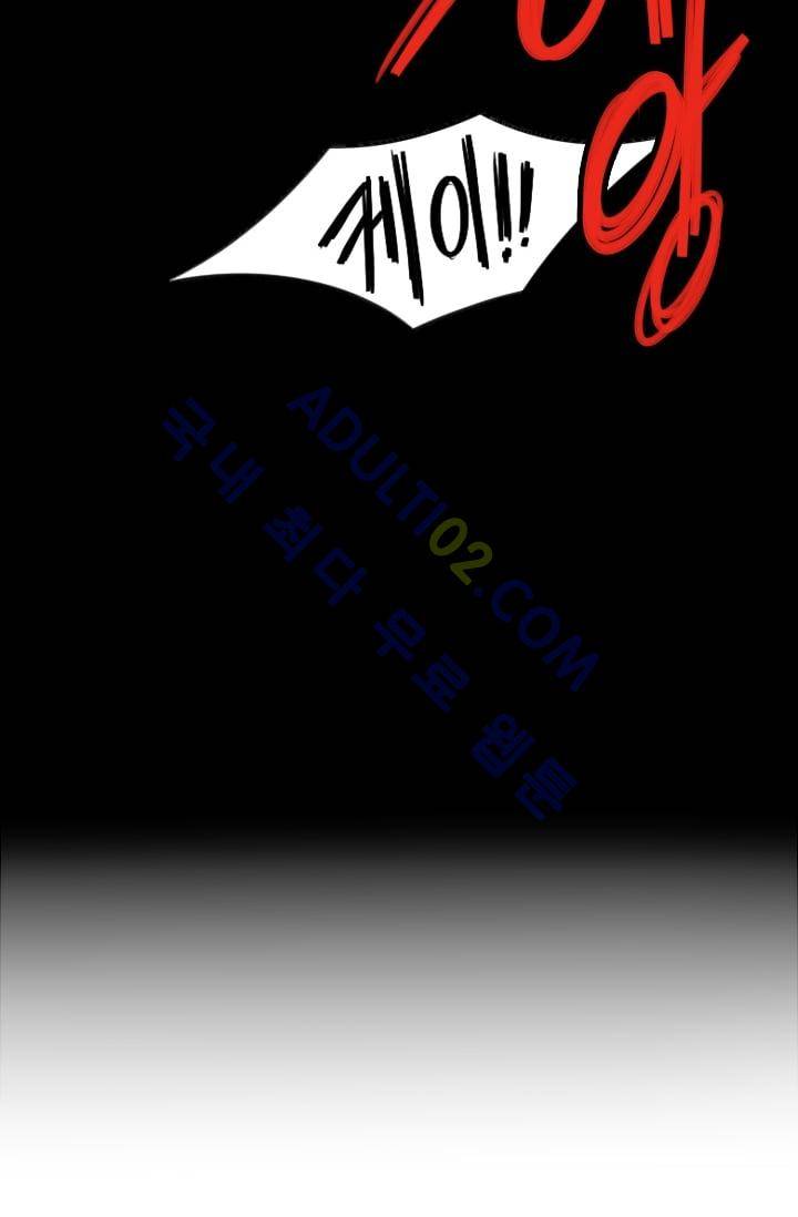 정령왕 엘퀴네스  12화 10