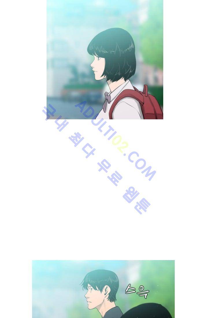 마귀(카카오)  10화 8
