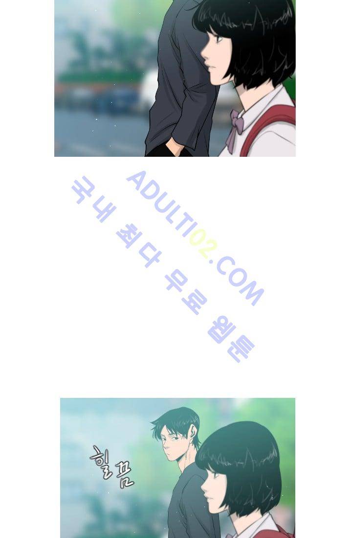 마귀(카카오)  10화 9