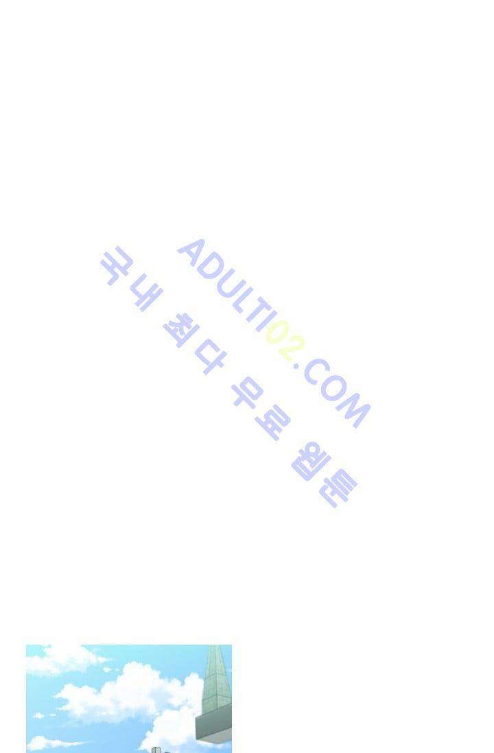 마귀(카카오)  30화 7