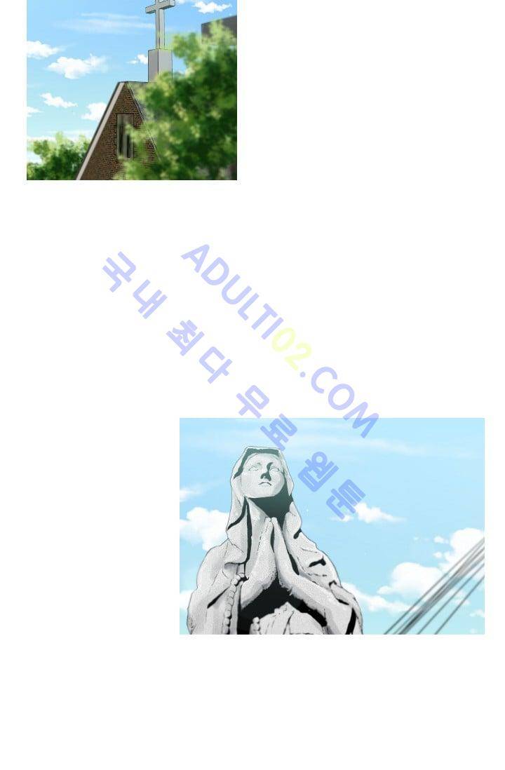 마귀(카카오)  30화 8