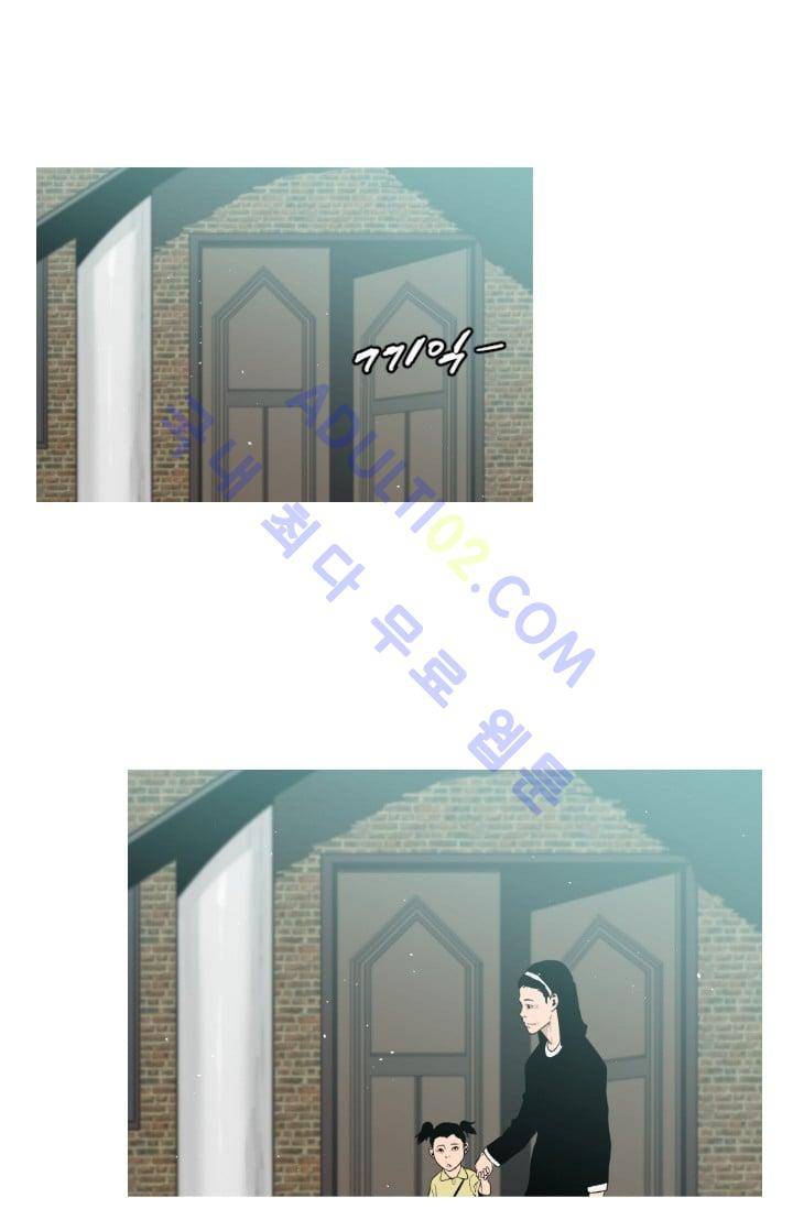 마귀(카카오)  30화 9