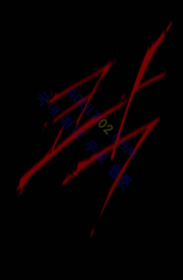 마귀(카카오)  40화 9