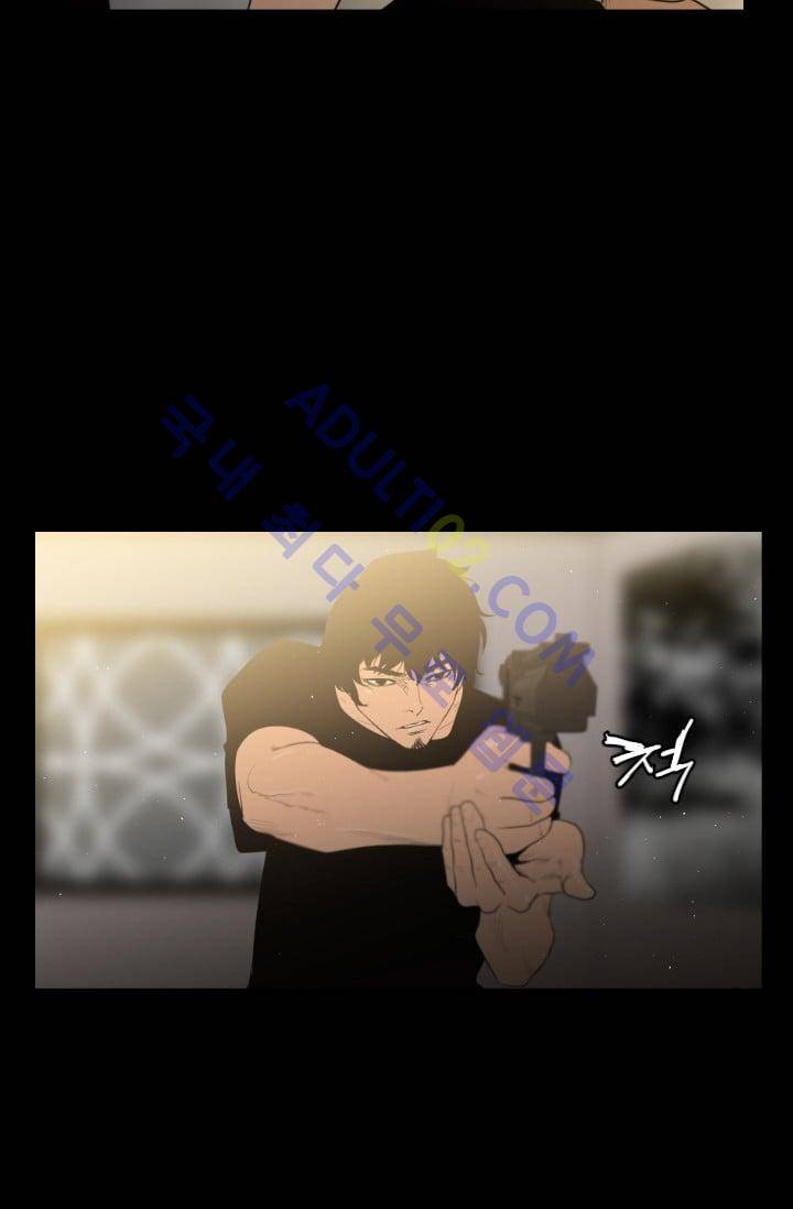 마귀(카카오)  40화 11