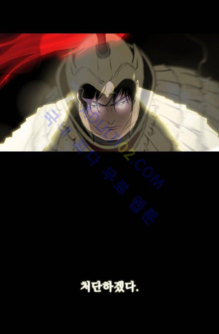 마귀(카카오)  50화 4