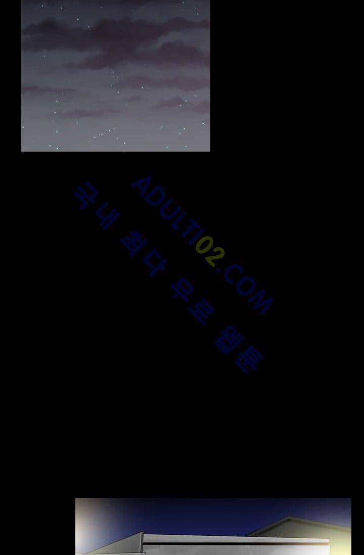 마귀(카카오)  50화 7