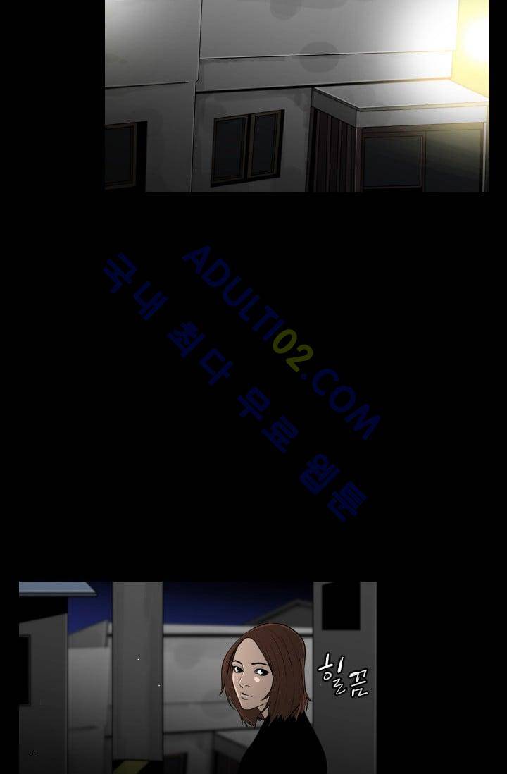 마귀(카카오)  50화 8