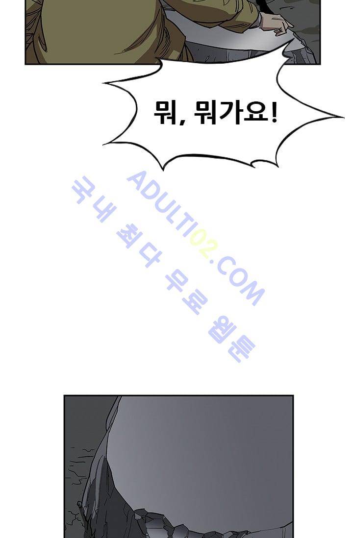 망태  12화 18