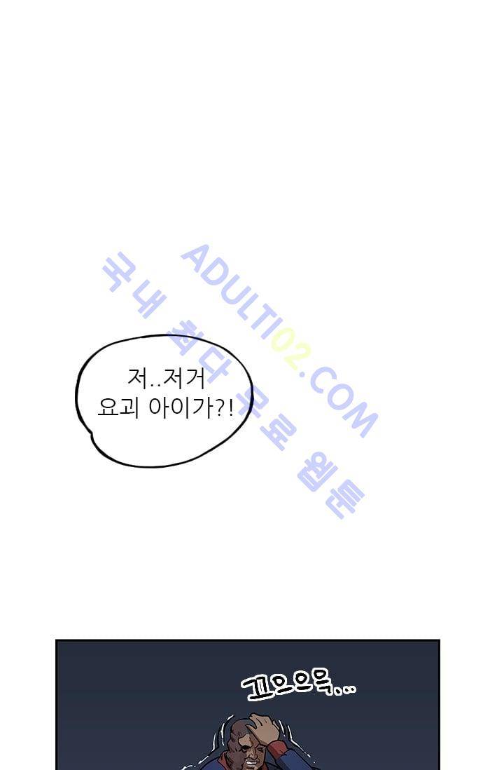 망태  22화 1