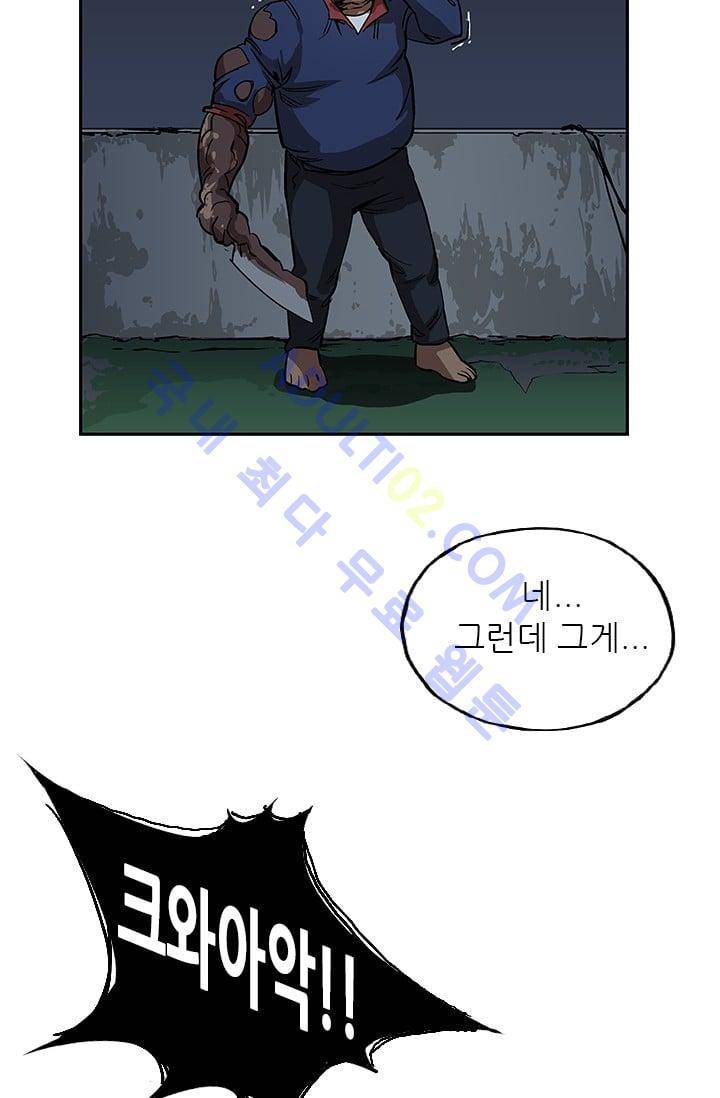 망태  22화 2