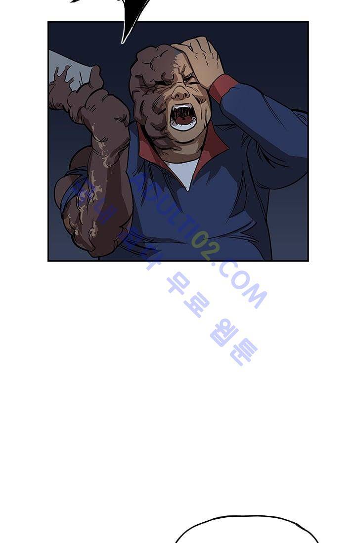 망태  22화 3
