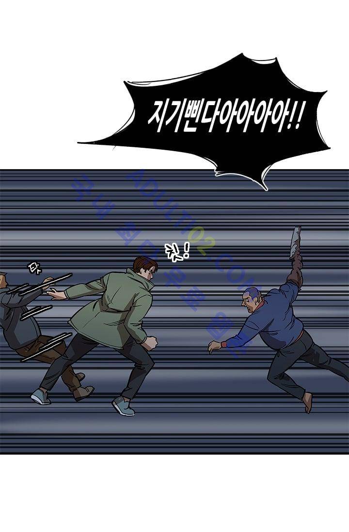 망태  22화 5