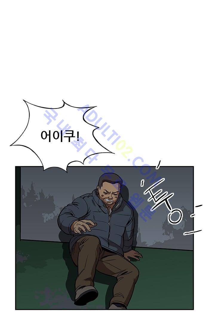망태  22화 6