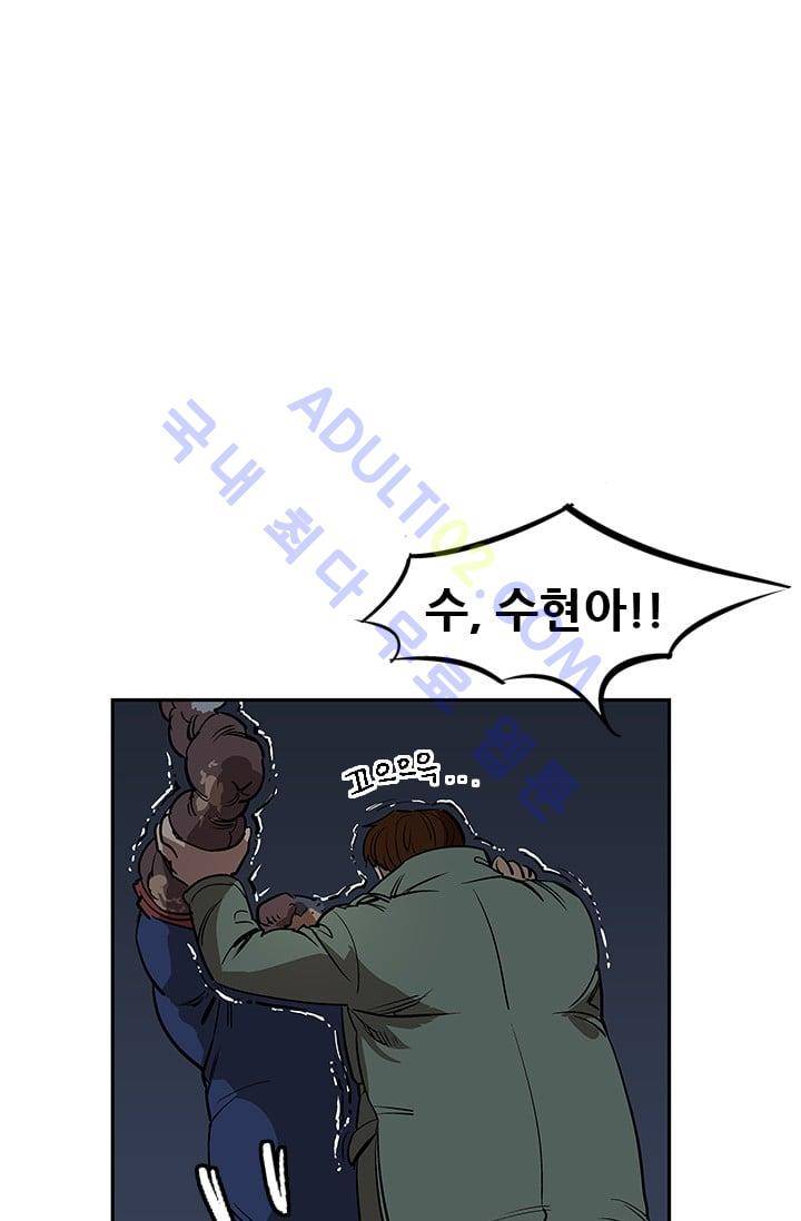 망태  22화 7