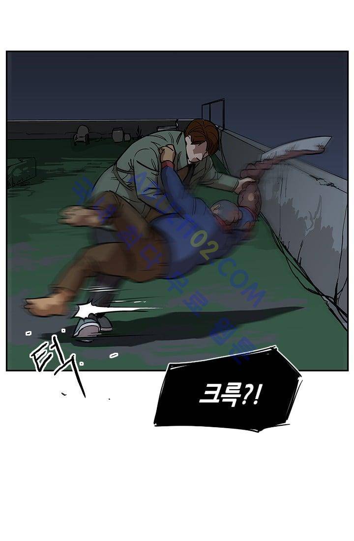 망태  22화 12
