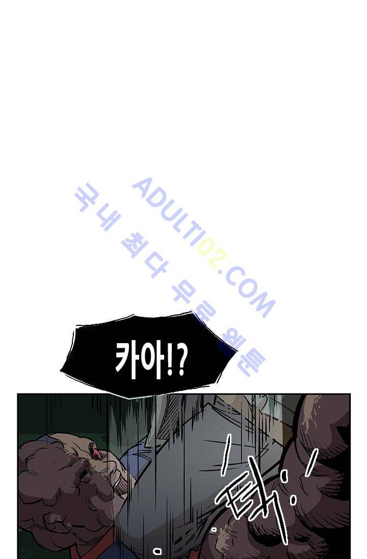 망태  22화 14