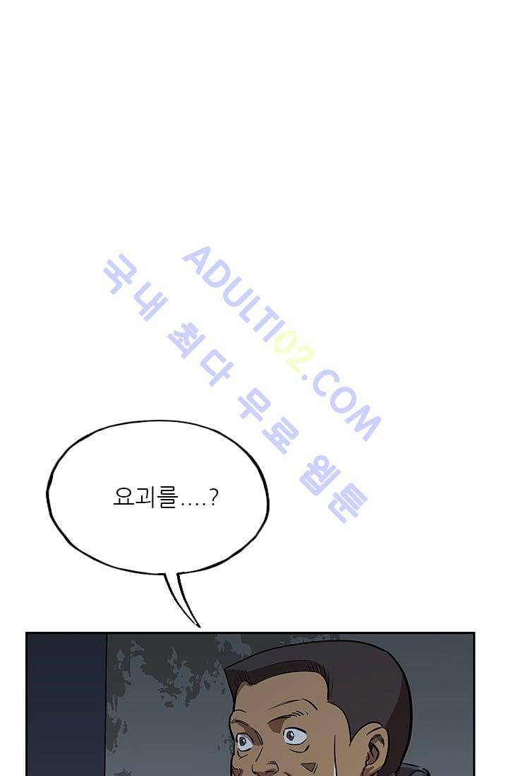 망태  22화 18
