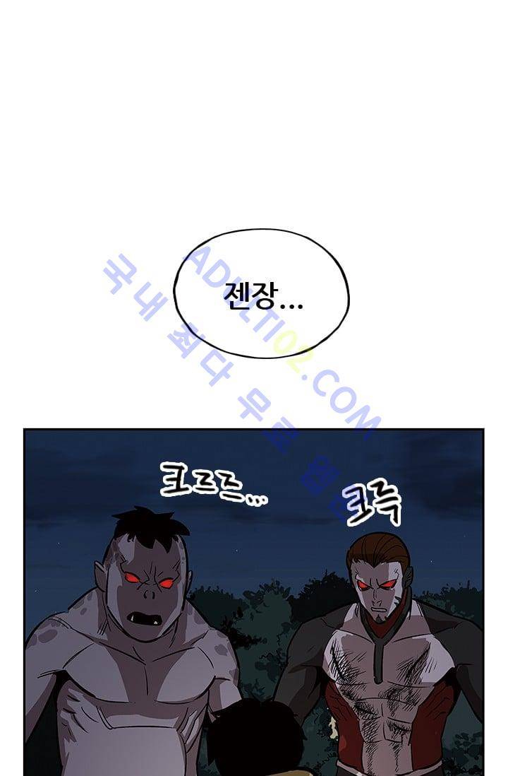 망태  32화 1
