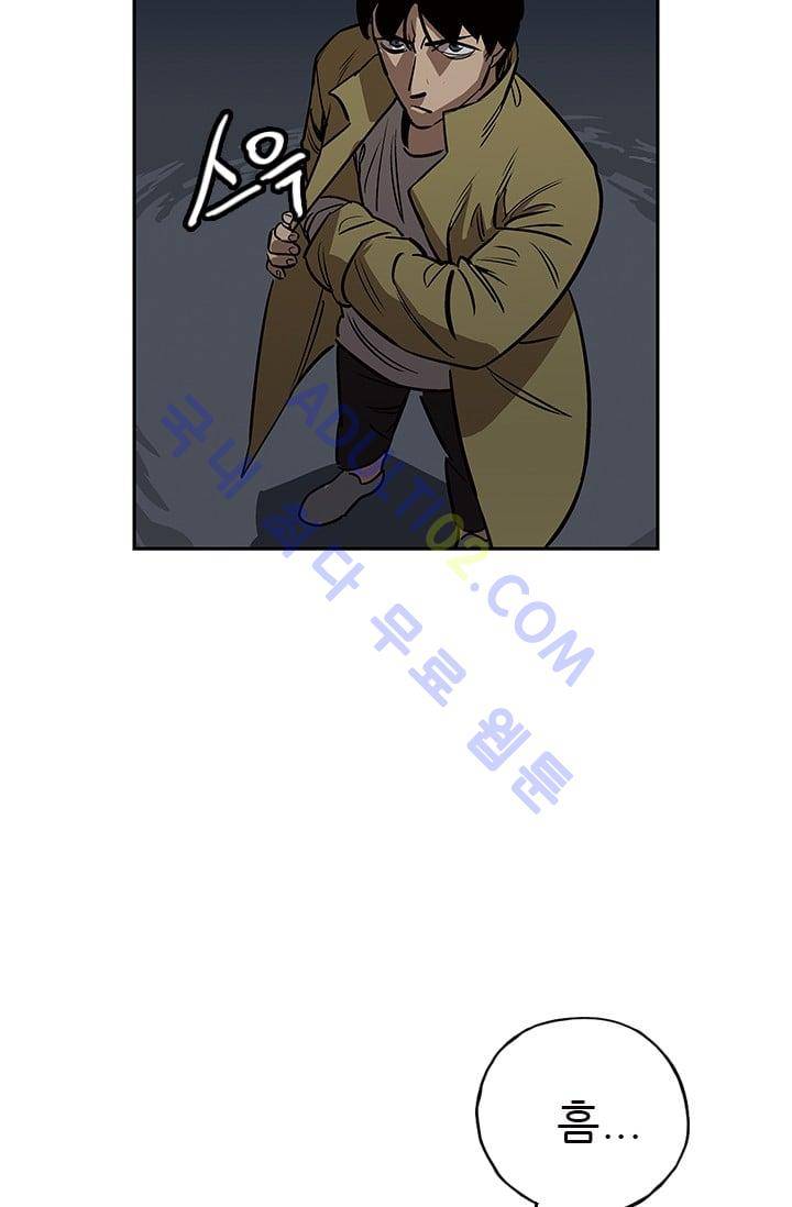 망태  32화 3