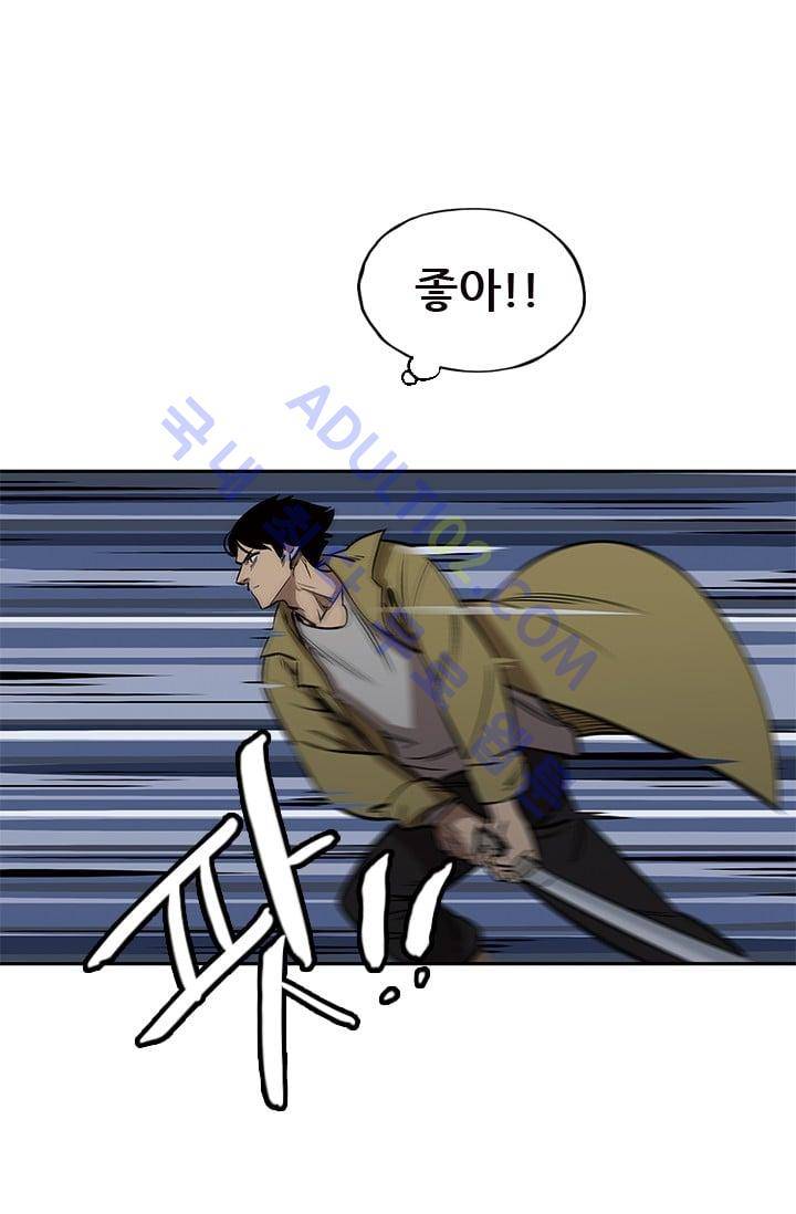 망태  32화 6