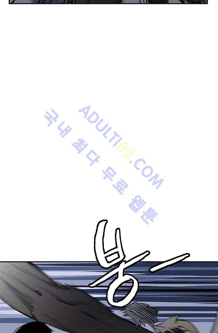 망태  32화 8